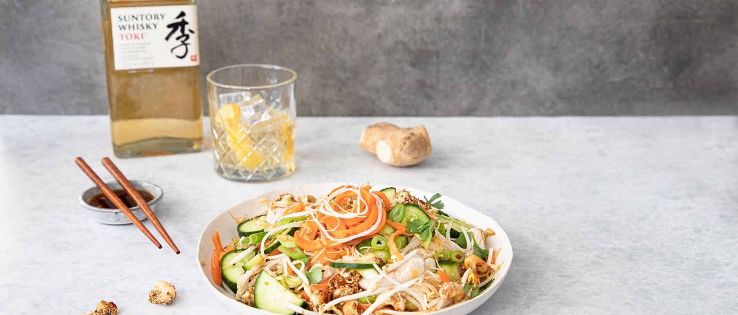 SPAR Mahlzeit Reisnudelsalat mit pochiertem Hühnchen